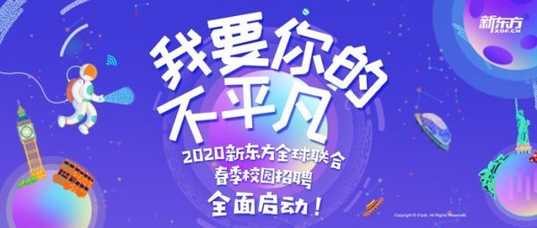 招聘模板_快来报名!公开招募核酸样本采集人员100名,年龄18-50周岁↘(2)