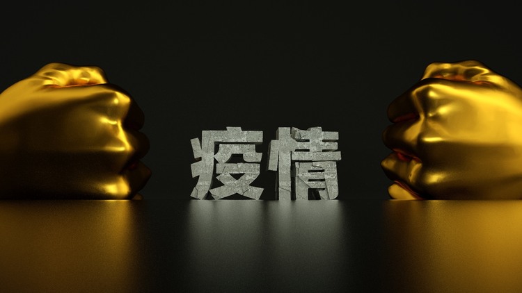 疫情后融资困难？投资大咖传授危机转机之道