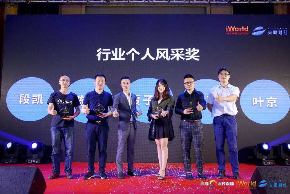 人人链通过区块链技术及自主研发baas平台切入帮助企业轻松布局区块链