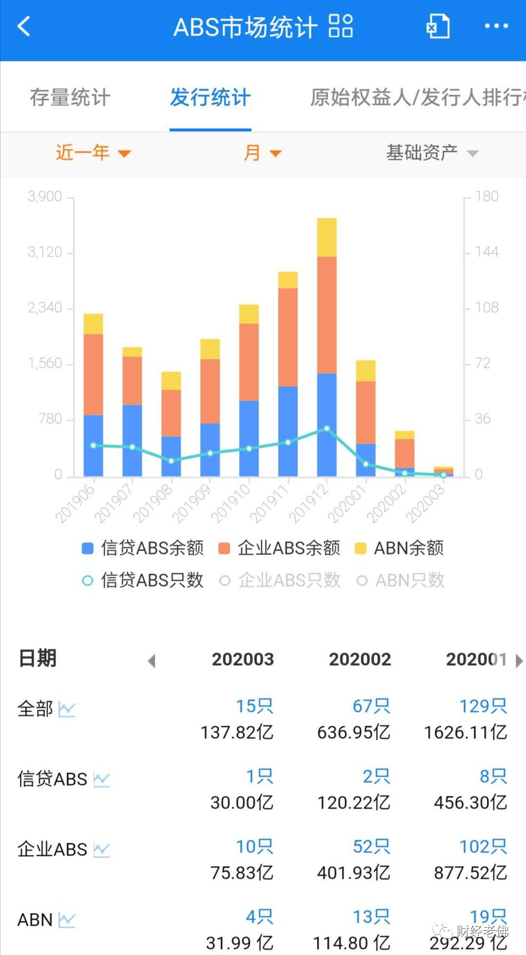 微信图片_20200310102937.jpg