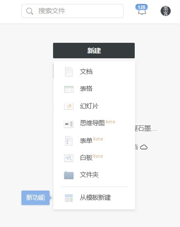C:\Users\Crazyevin卓\Desktop\截图\石墨3.png石墨3