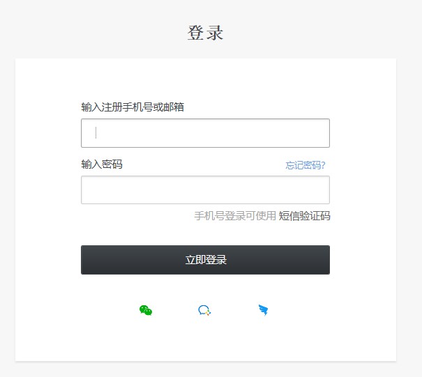 石墨2