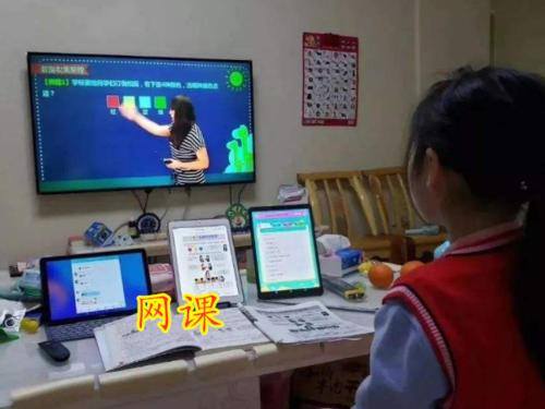 在线钉钉.jpg