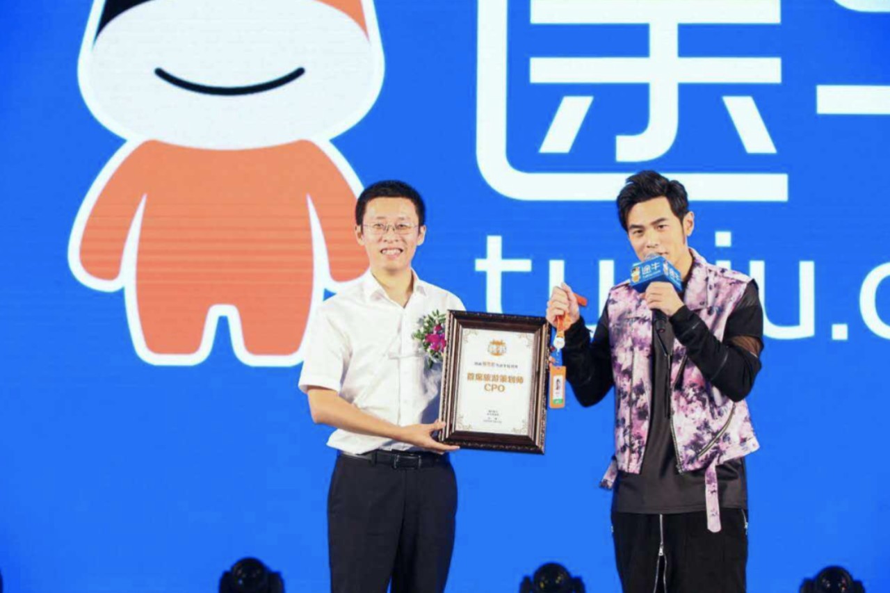 2015年,在林志颖之外,途牛还宣布签约周杰伦为品牌代言人,实行双代言