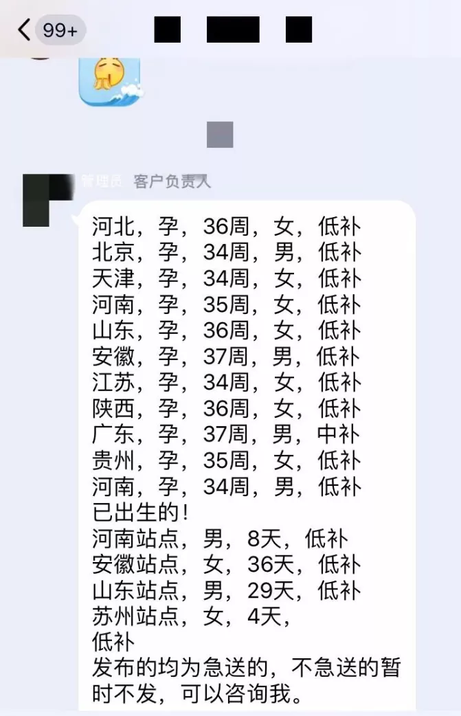 丑末明出曲谱_元末明初瓷器图片(4)
