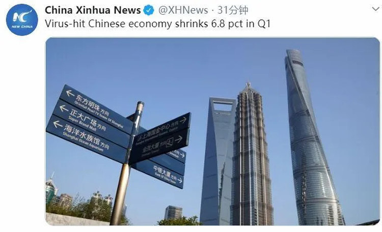 GDP萎缩6.8%，为啥对股市可能是利好？