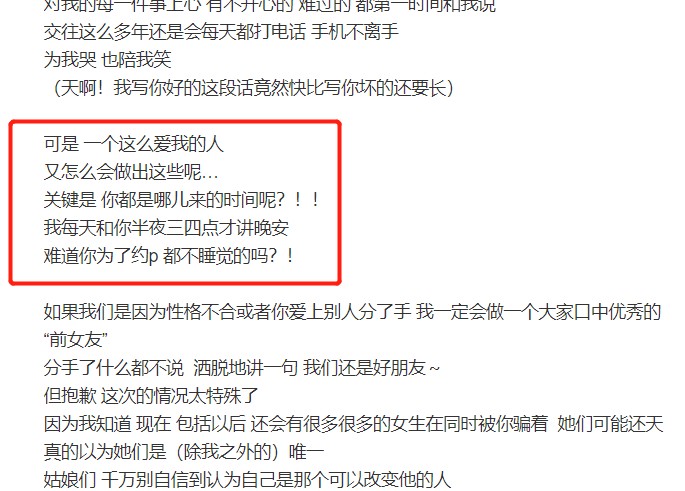 从陈冠希到罗志祥马失前蹄殊途同归