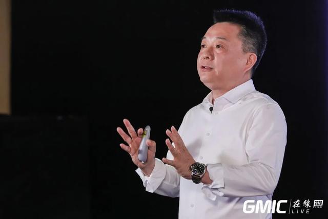 首日500万人在线!GMIC在线2020开幕,聚焦抗疫之后肆意生长!