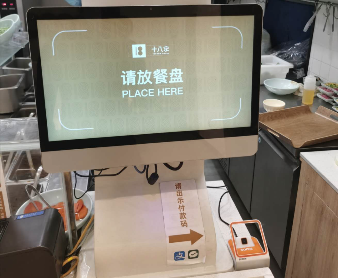 海底捞,喜茶:"十元店"来了!
