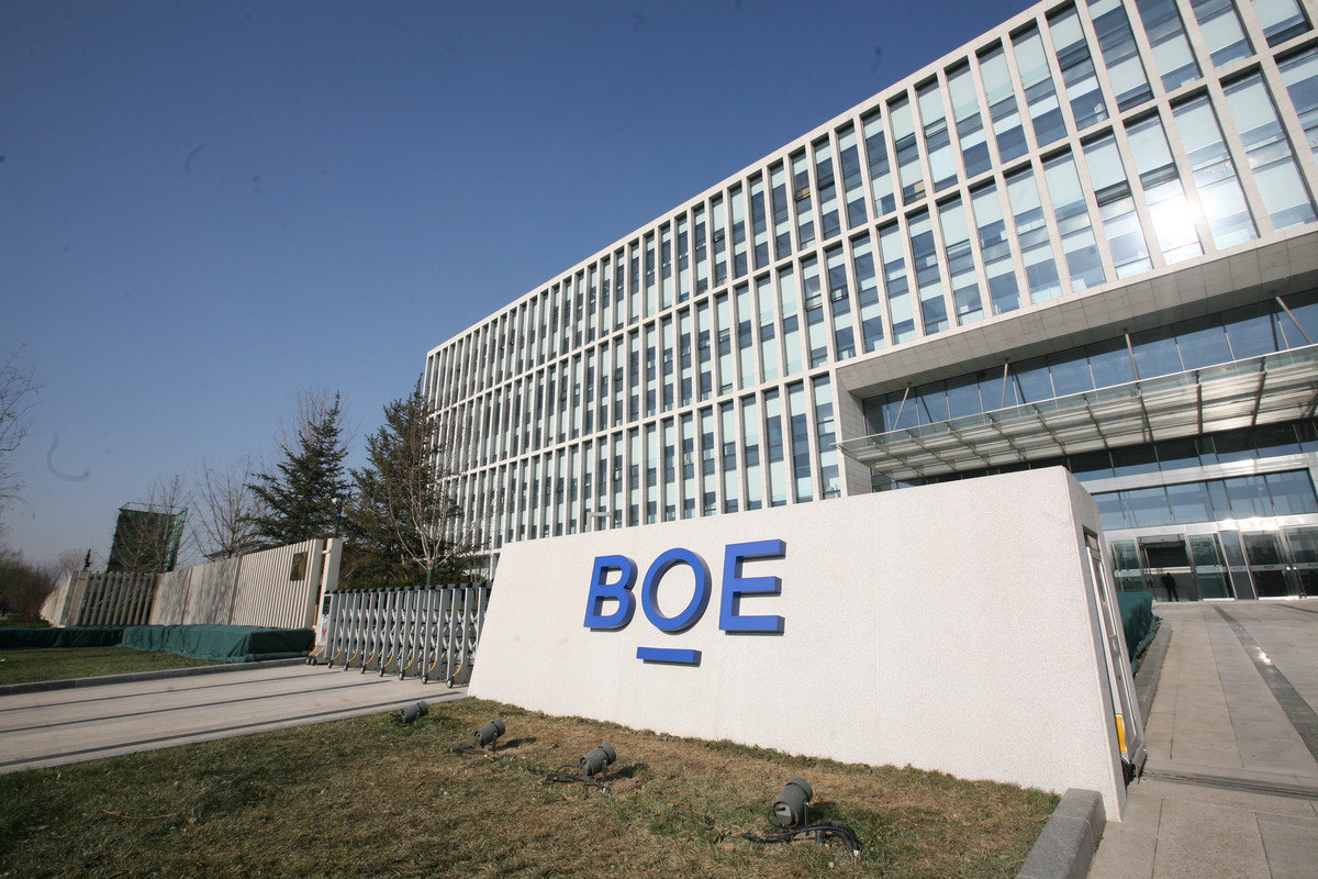 boe或进入iphone12供应链体系国产屏幕守得云开