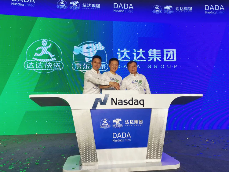 达达集团美股首秀！红杉全链条投资再添新动能，引领行业未来
