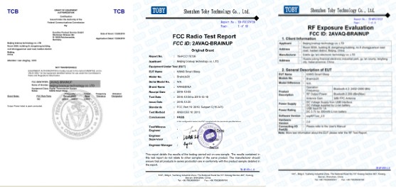 FCC认证.png