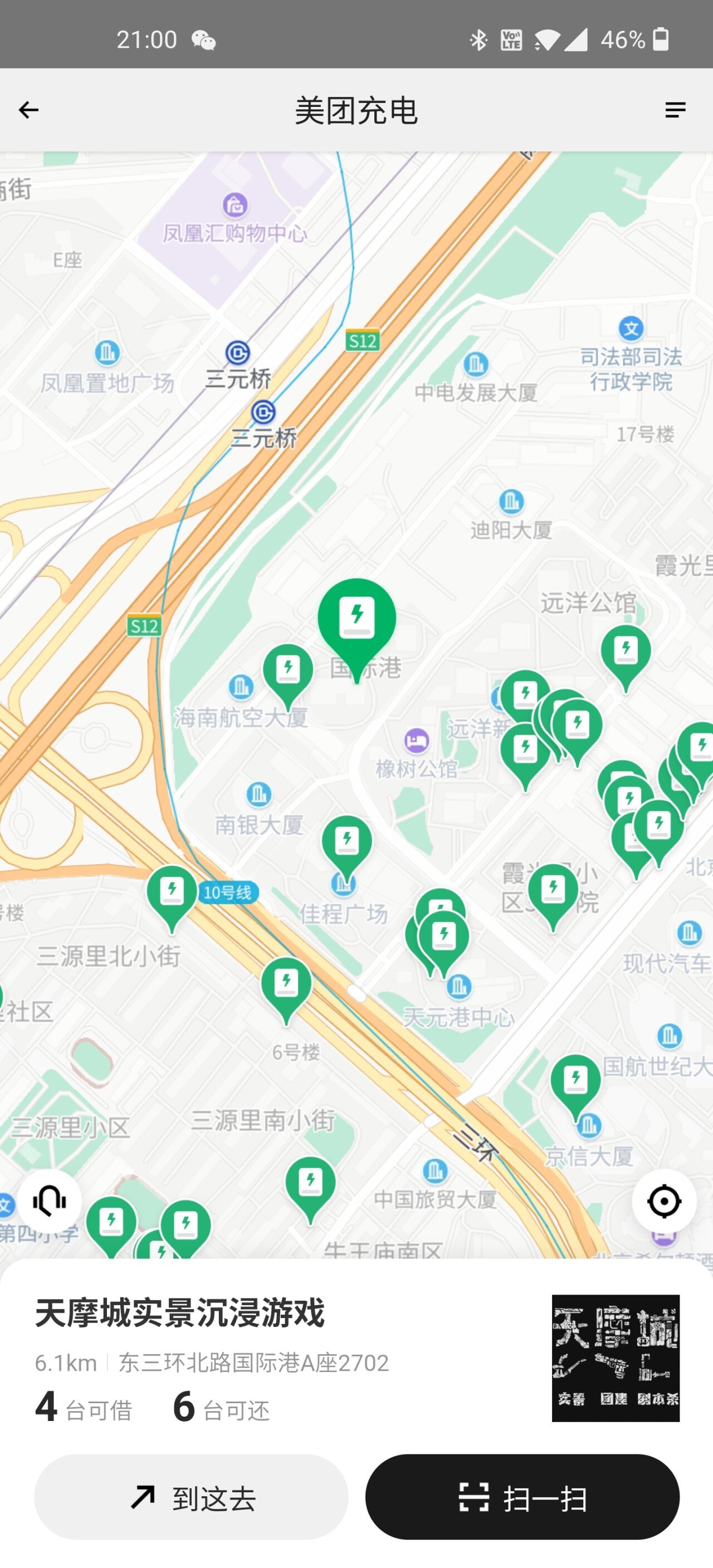 微信图片_20200610223410.jpg