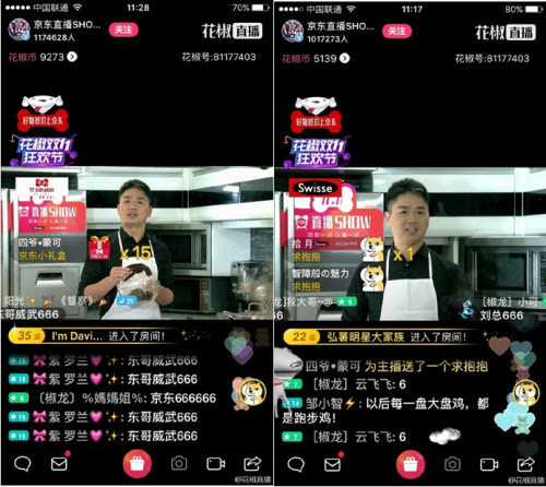 “程程正能量”直播算命带货虚构剧情卖“改命”吊坠被指违法