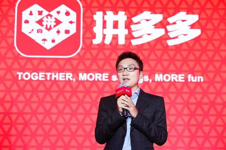 窥探黄峥的独特视角：如何用价值投资思维打造企业新格局