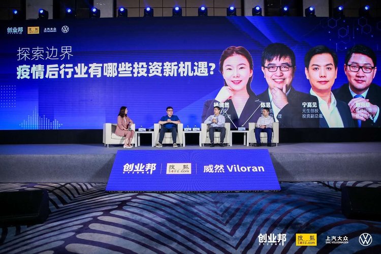 探索边界：疫情后的稀缺投资机遇有哪些？