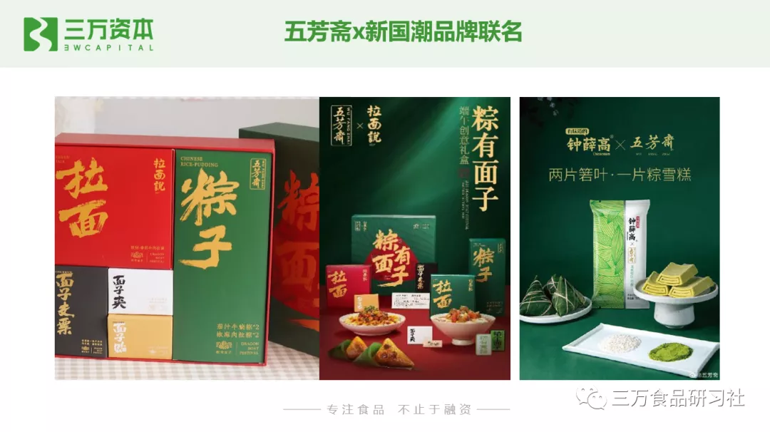 谁动了短保的奶酪 中国短保烘焙行业万字研究报告 专栏 创业邦