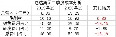 微信图片_20200828140113.png