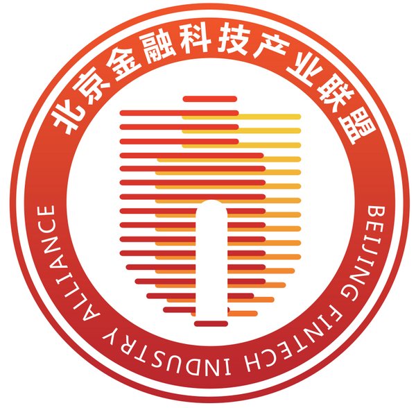 新国都入选北京金融科技产业联盟专业委员会