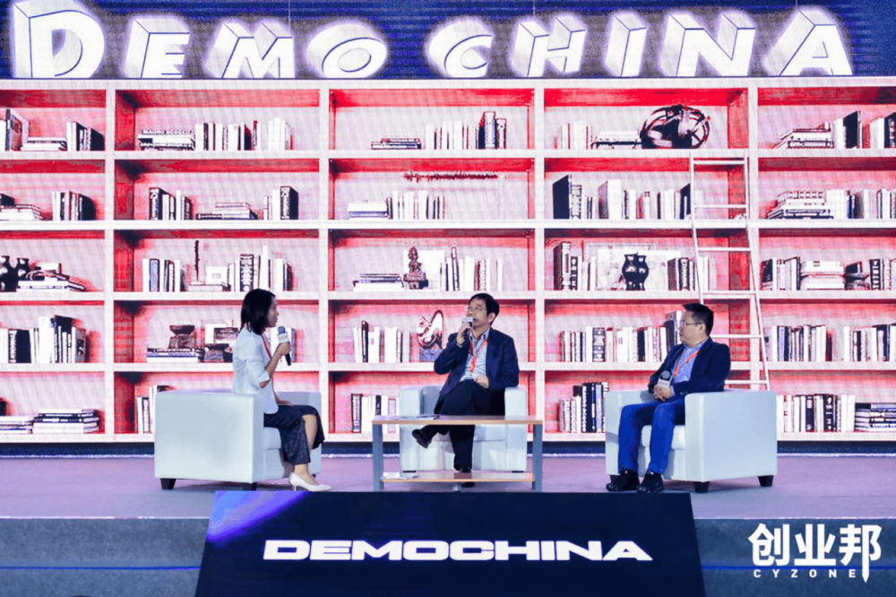 2020 DEMO CHINA首次进入成都，解码智慧经济新时代