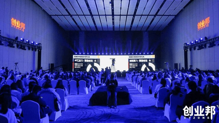 DataMesh荣获DEMO GOD！2020 DEMO CHINA创新中国总决赛壮丽收官