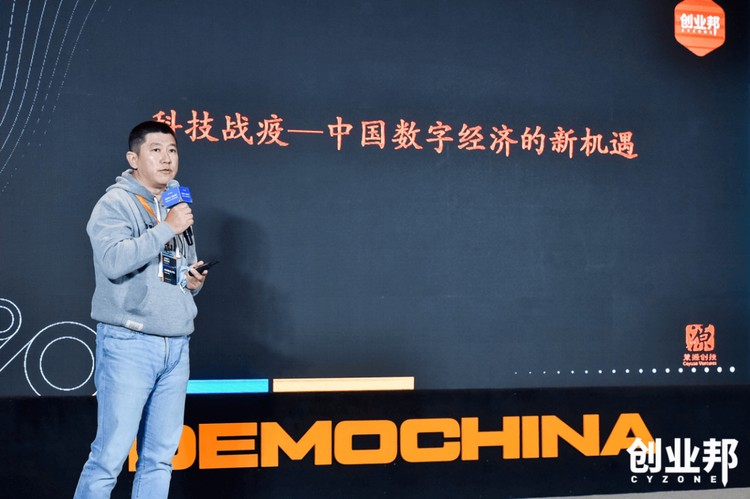 策源创投元野：科技战疫，揭示中国数字经济的新契机与前景
