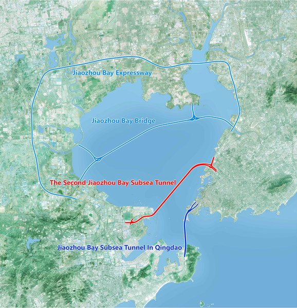 青岛国信集团开工建设世界上最长的海底公路隧道