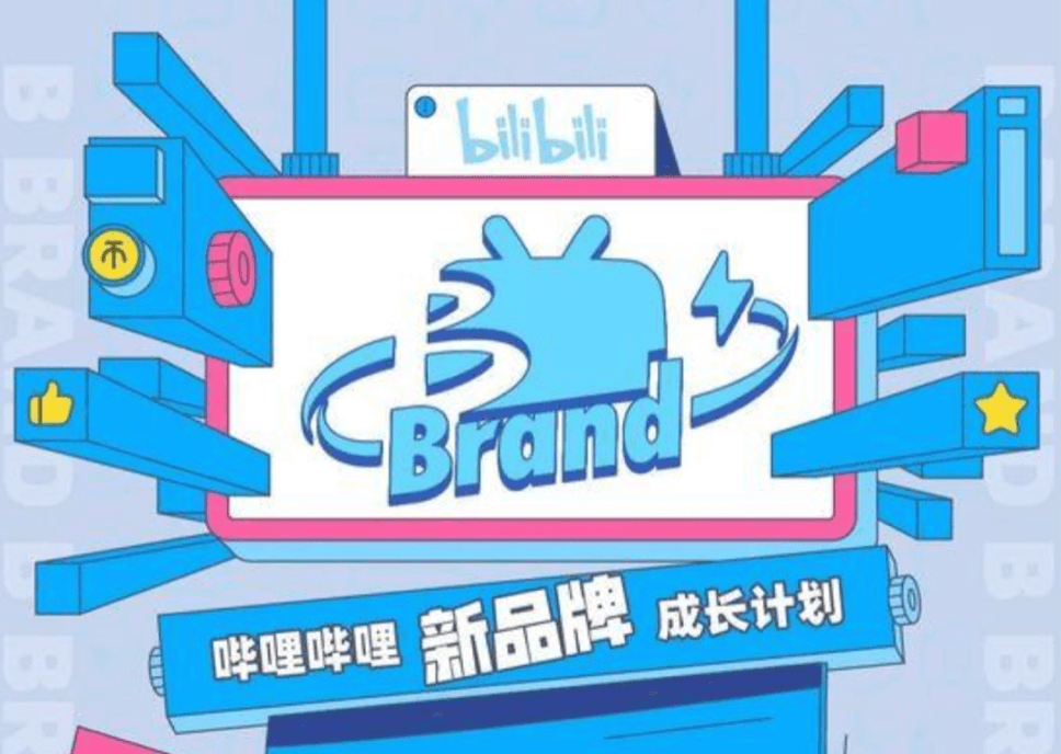 解密b站商业化的演进与套路 - 专栏 - 创业邦