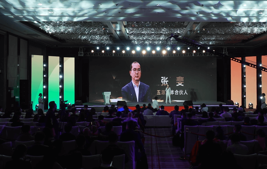 创业邦2020中国年度天使投资人五源资本张斐寻创新独角兽投未来同行者