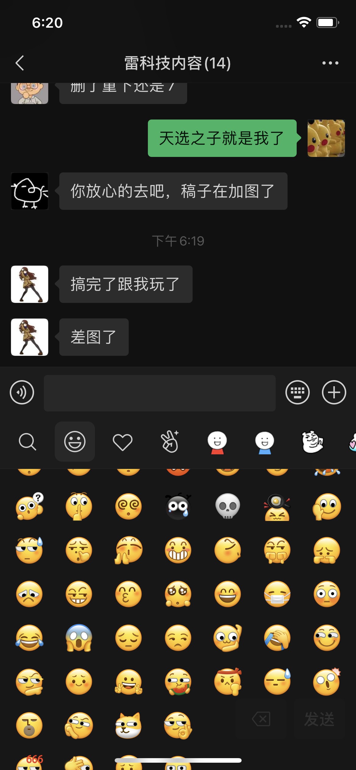 微信图片_20210121192646.png