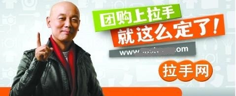 深度：美团商业成功的真正秘密