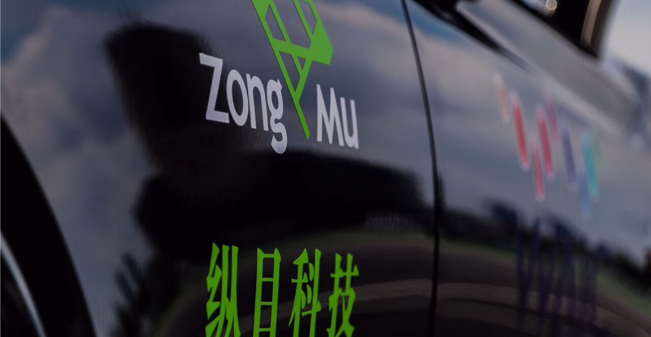 “看不见”的自动驾驶汽车如何上路？「纵目科技」引领毫米波雷达新体验 - 初创公司 - 创业邦