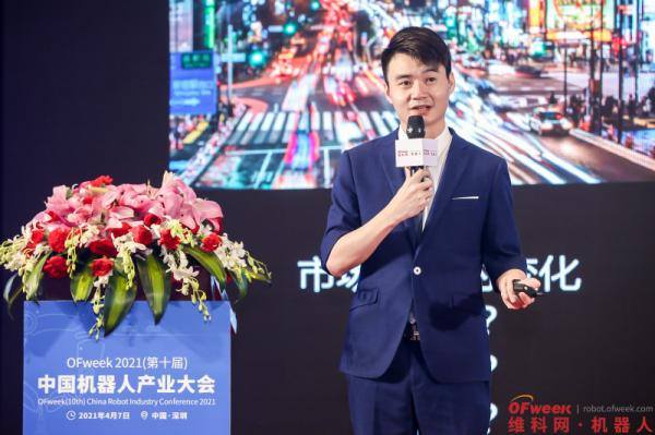 第十届中国机器人产业大会暨2020年机器人行业年度颁奖典礼圆满闭幕