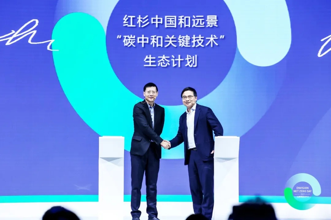 地球日 红杉首度发布 一份关乎未来的 零碳报告