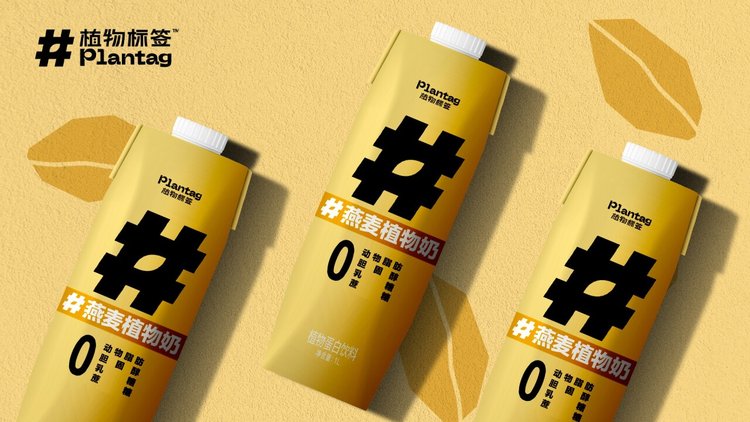 解放肠胃！乳糖不耐受者必看：植物奶如何拯救你的肠胃？