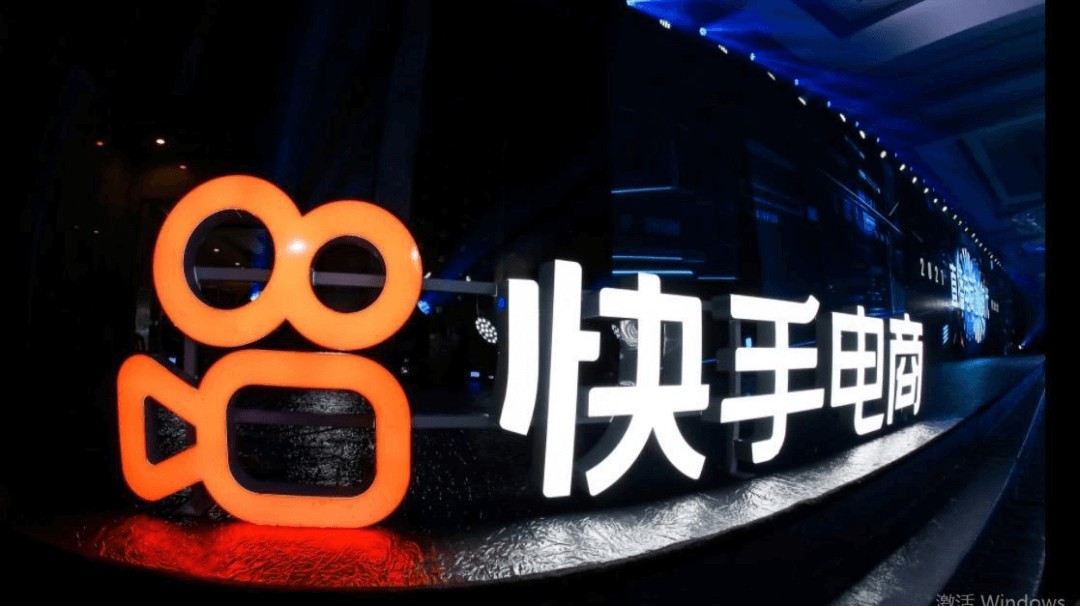 抖音快手逐梦电商圈