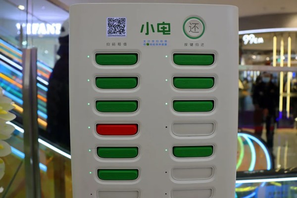 2022-02-25小电科技2月25日消息,此前有报道称,共享充电宝公司小电