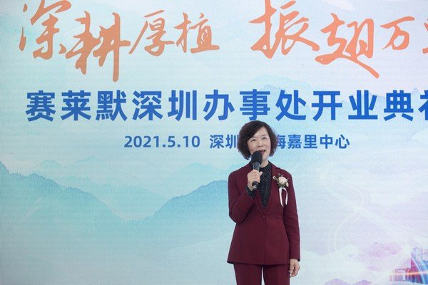 赛莱默中国及北亚区总裁吕淑萍女士在赛莱默深圳销售办事处开业典礼上