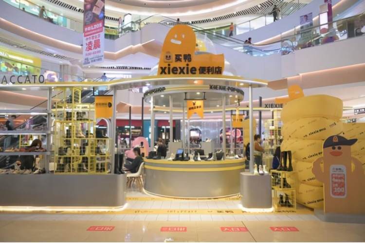 乐信回港:消费转型助力,谁能引领中国版的新浪潮?