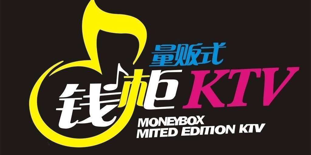 中國ktv衰亡史從卡拉ok機到錢櫃包廂為何年輕人聚會都不去ktv了