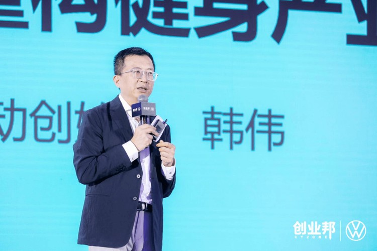 乐刻运动CEO韩伟揭示：数智化是时代进步的关键升级之路
