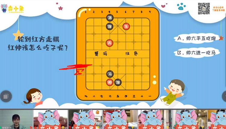 南开大学创新基金独家投资！「弈小象」成功完成Pre-A轮融资，稀缺机会限时抢购！