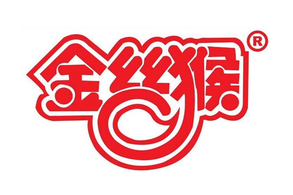 又一个国民品牌陷入商标纠纷金丝猴不服一审判决再上诉