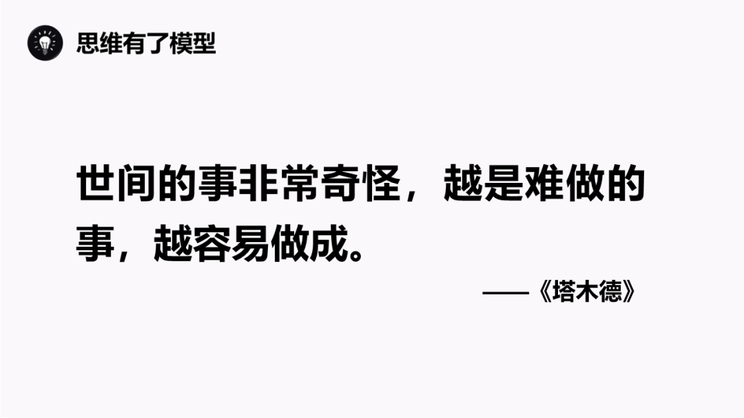 与众不同:与其更好,不如不同 - 专栏 - 创业邦