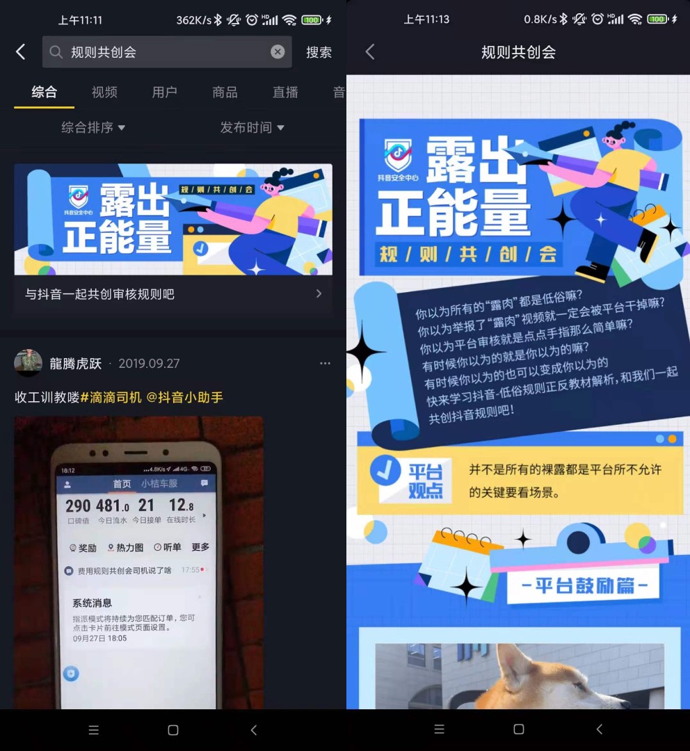 新建项目.png