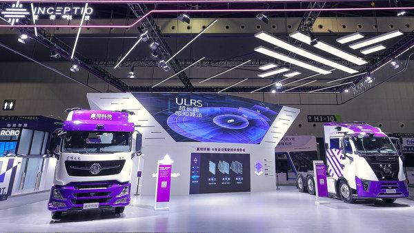 2021世界人工智能大会，嬴彻科技展示最新两款自动驾驶重卡量产车型