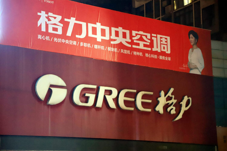董明珠揭秘：空调不仅制冷，竟然还能发电？你听过这种疯狂的科技吗？