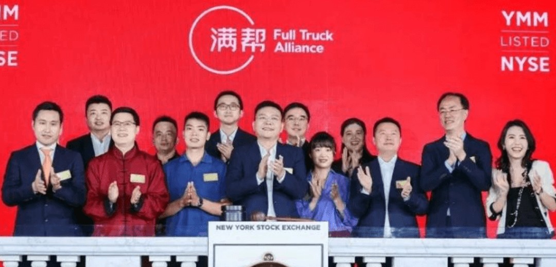 详解满帮财报：营收涨超百分百，但盈利主要靠税项调节