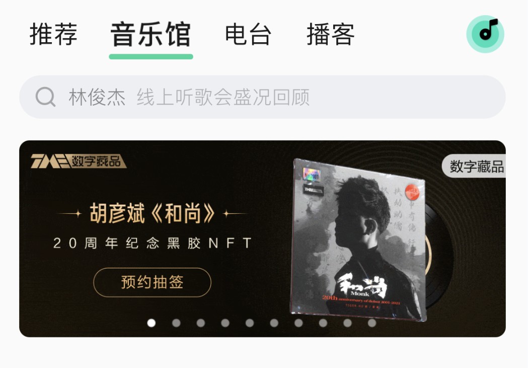 微信截图_20210811182831.png