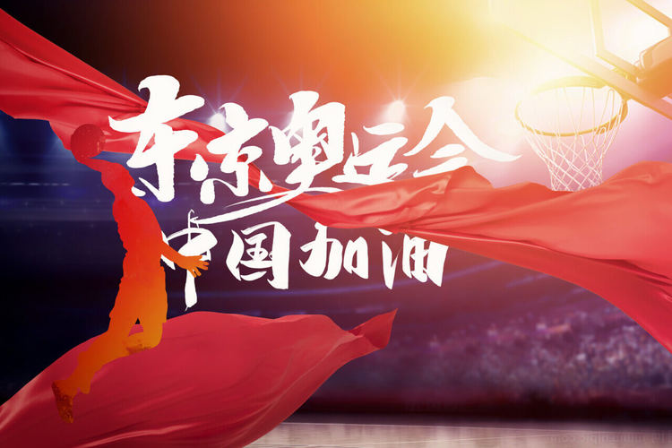 揭秘奥运会是如何成为巨额财富的